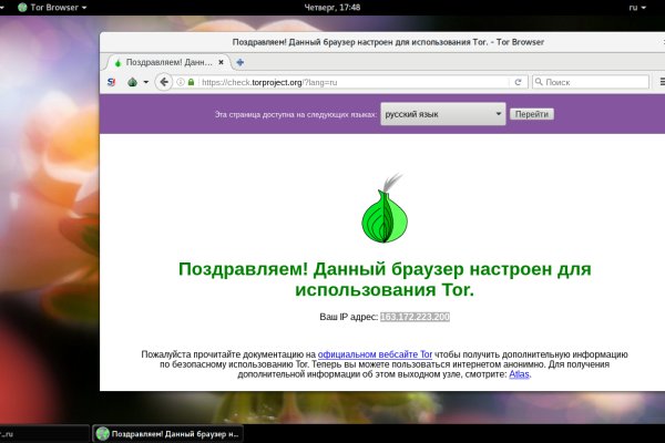 Список луковых tor сайтов