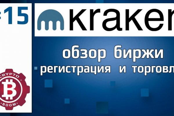 Kraken официальный сайт kr2web in