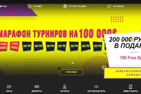 Кракен торговая kr2web in