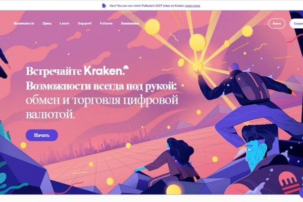 Kraken ссылка kraken link24 info