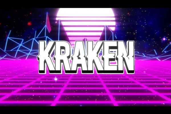 Как зайти на kraken