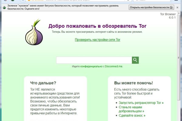 Кракен площадка kr2web in