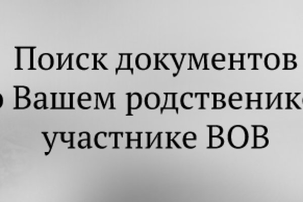 Как пополнить баланс на кракене