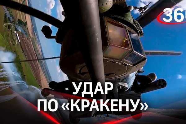 Телеграм канал кракен